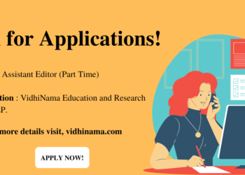 call for applications!